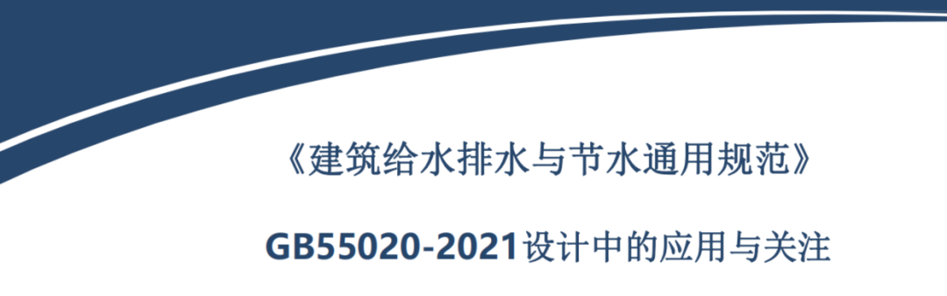 西城设计