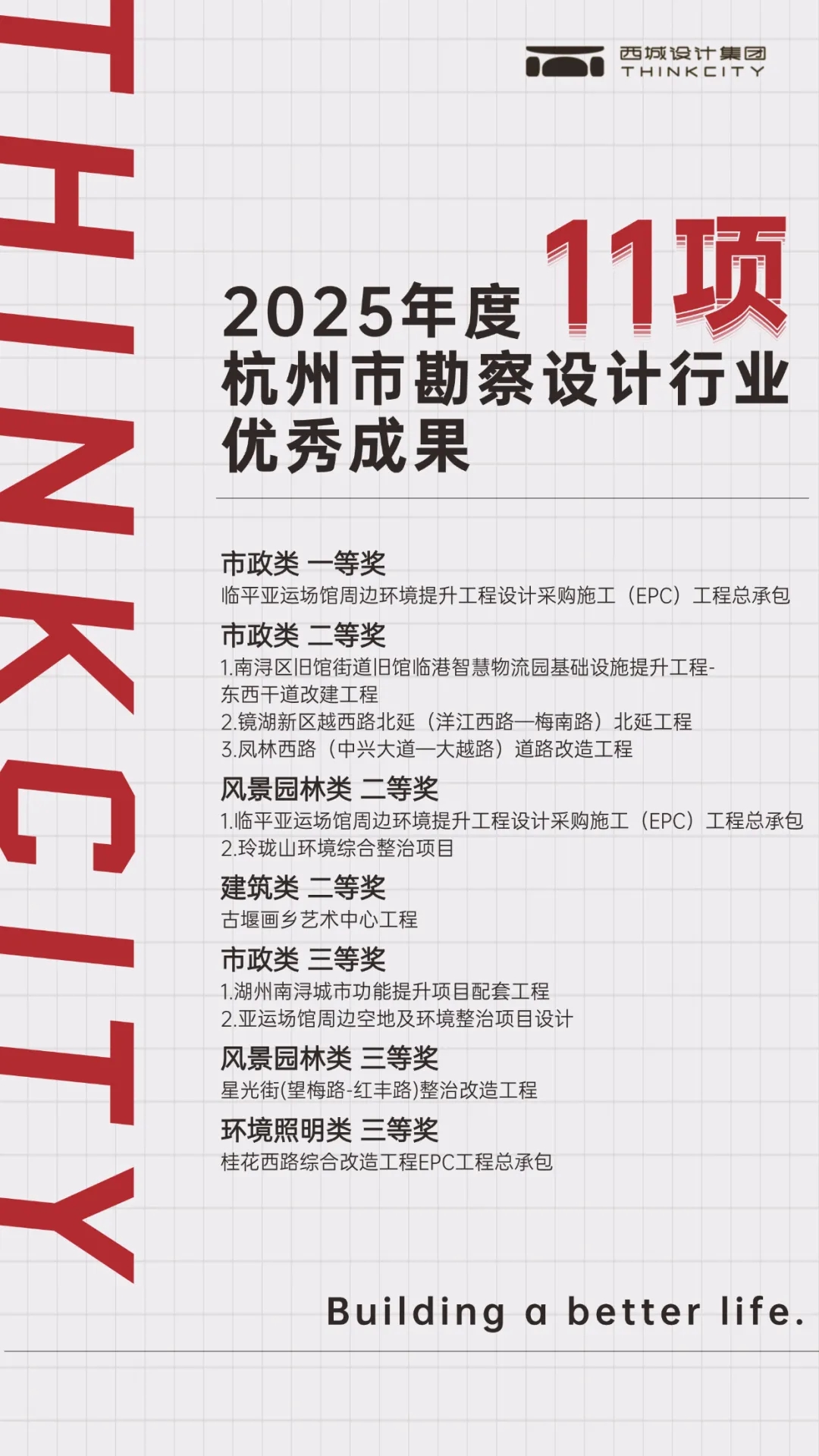 微信圖片_20250623140022_31.jpg